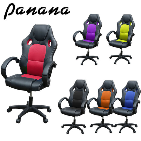 Panana High-Back PU Leather Gaming Chair Reclining Computer Chair Office Chair